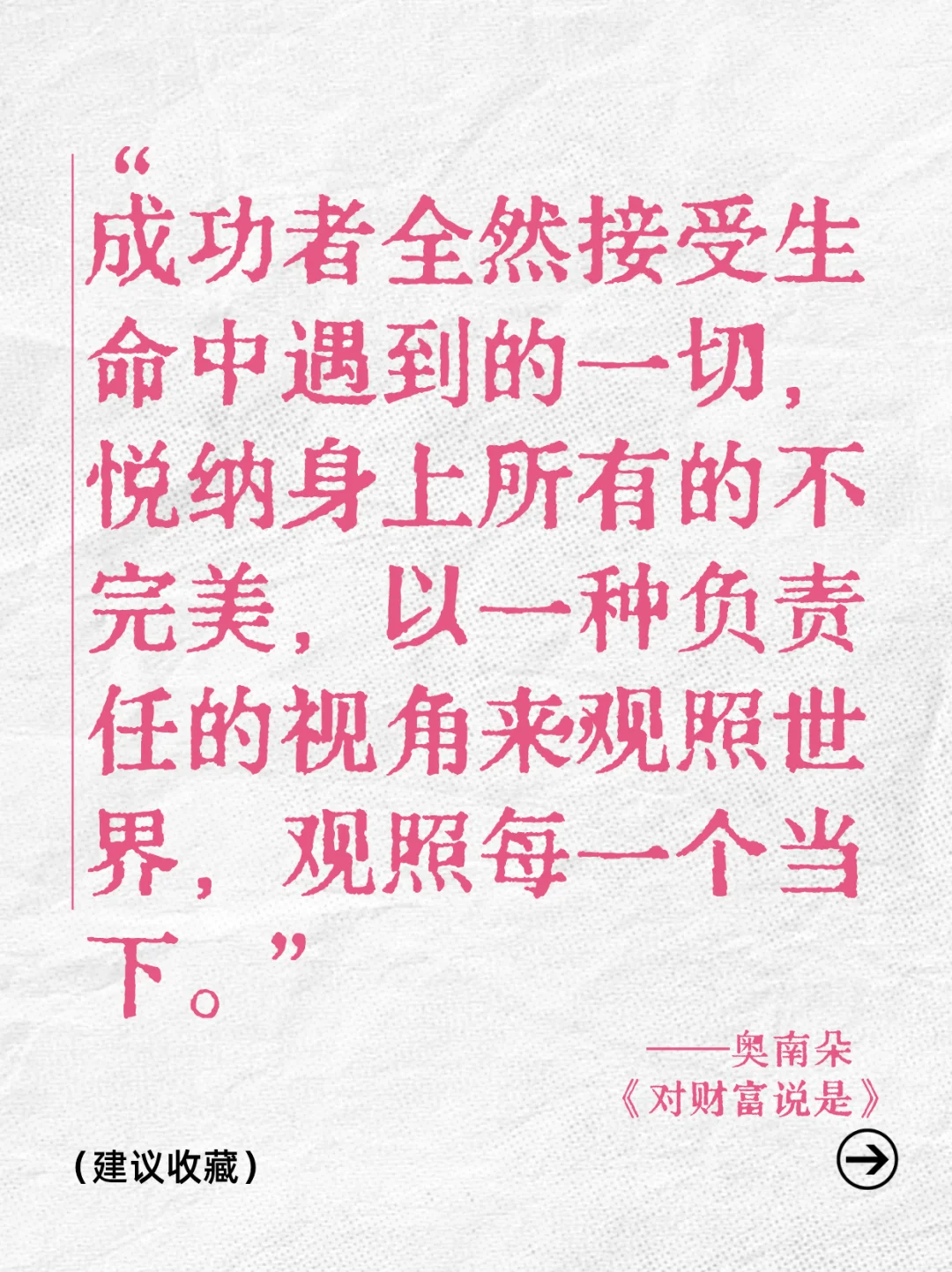 破除财富卡点的好书|2025年搞钱必读