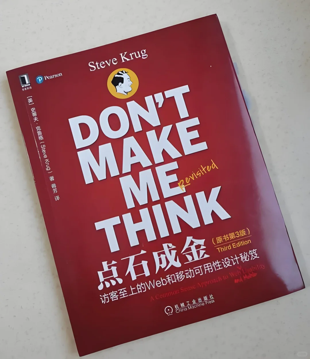 📚 交互设计研究生必读书单｜26考研党闭眼入