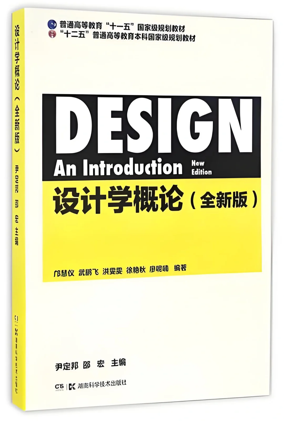 📚 交互设计研究生必读书单｜26考研党闭眼入