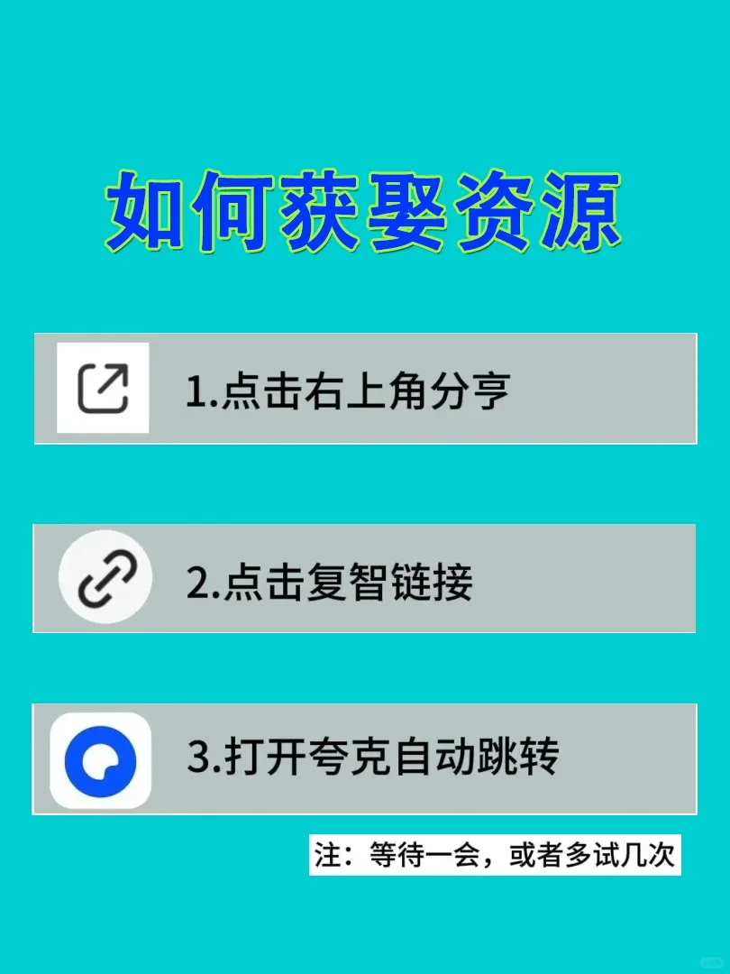 📖 书源超多！小说迷必备阅读神器！