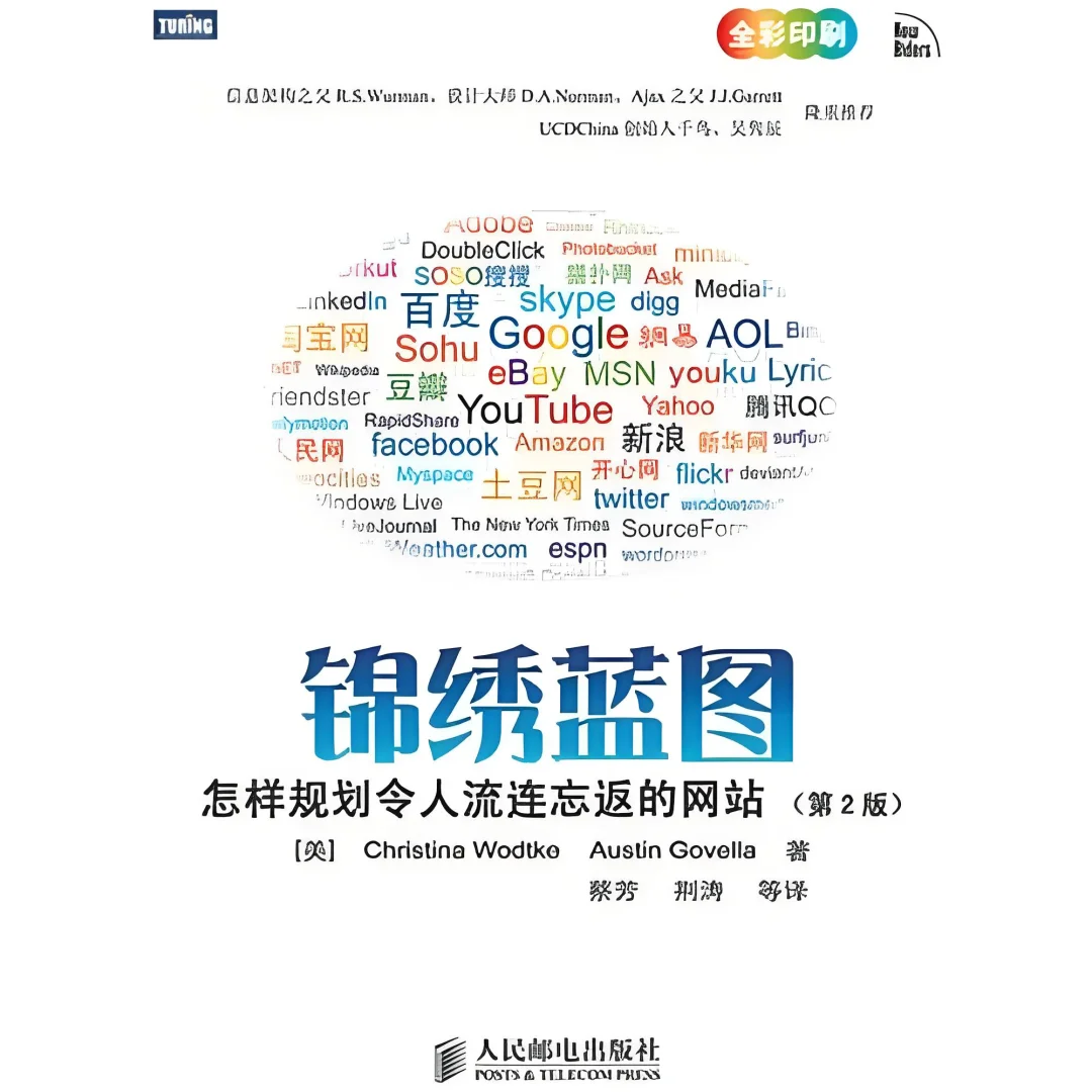 📚 交互设计研究生必读书单｜26考研党闭眼入