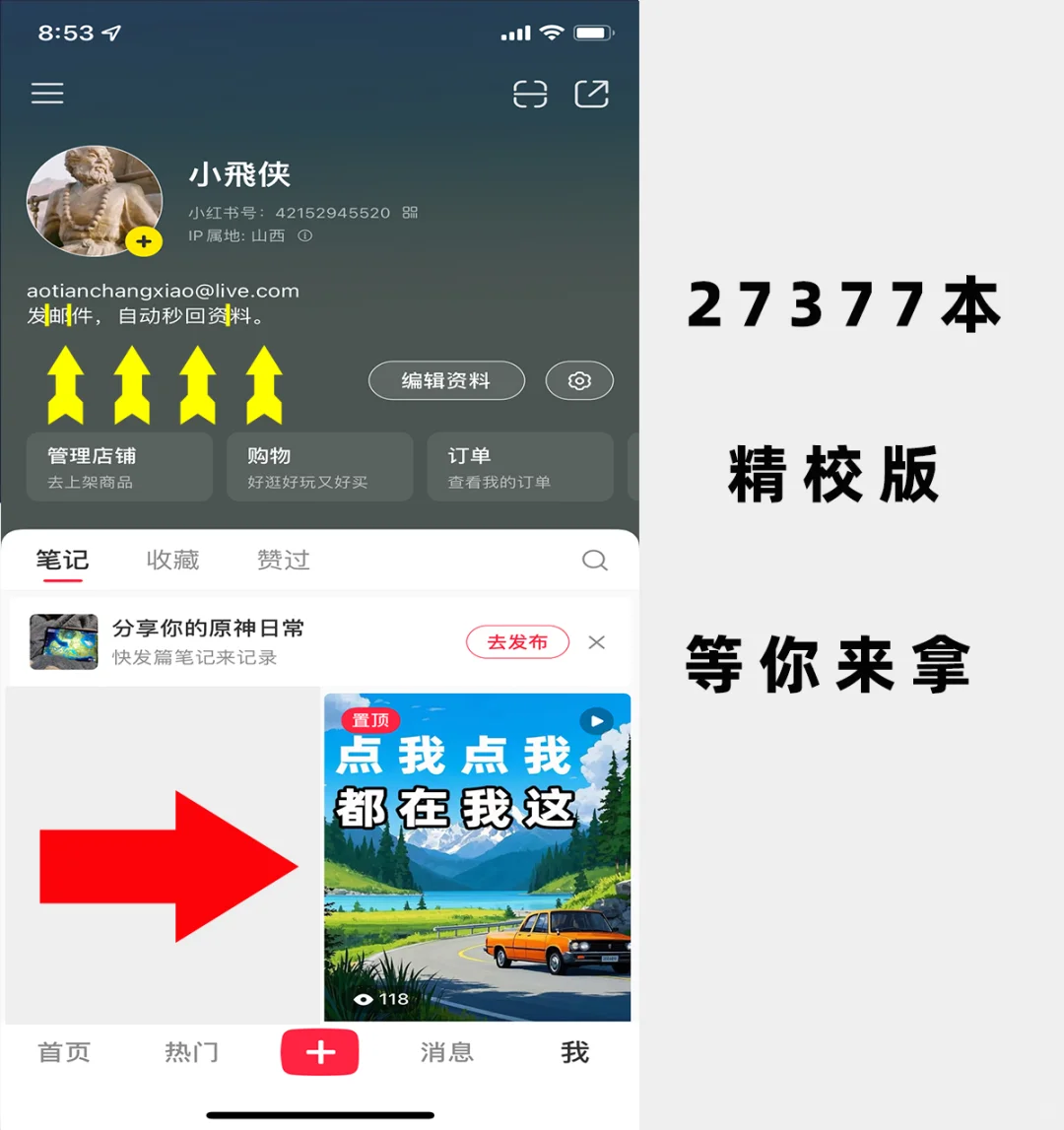 最巅峰二十本玄幻小说，必读书单