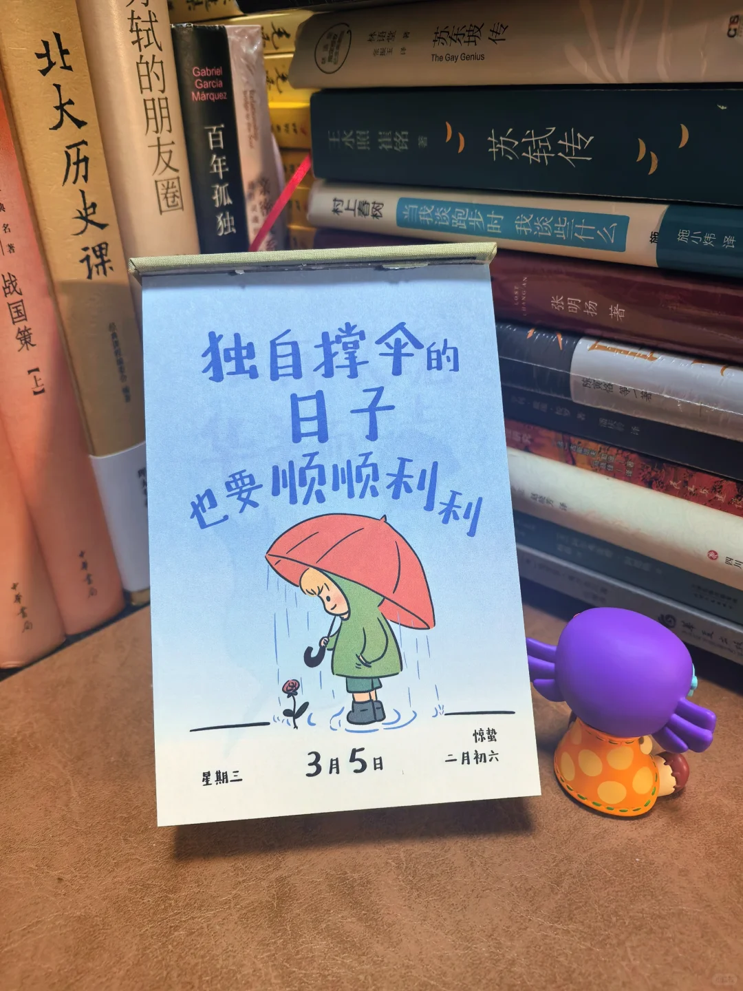 二月书单：这些书伴我摆脱焦虑、温暖前行