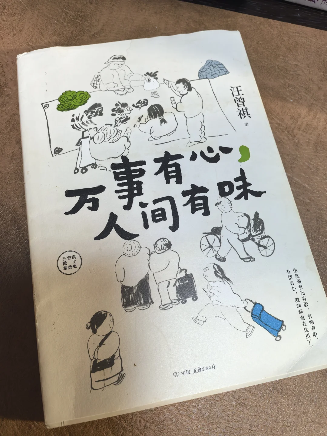 二月书单：这些书伴我摆脱焦虑、温暖前行