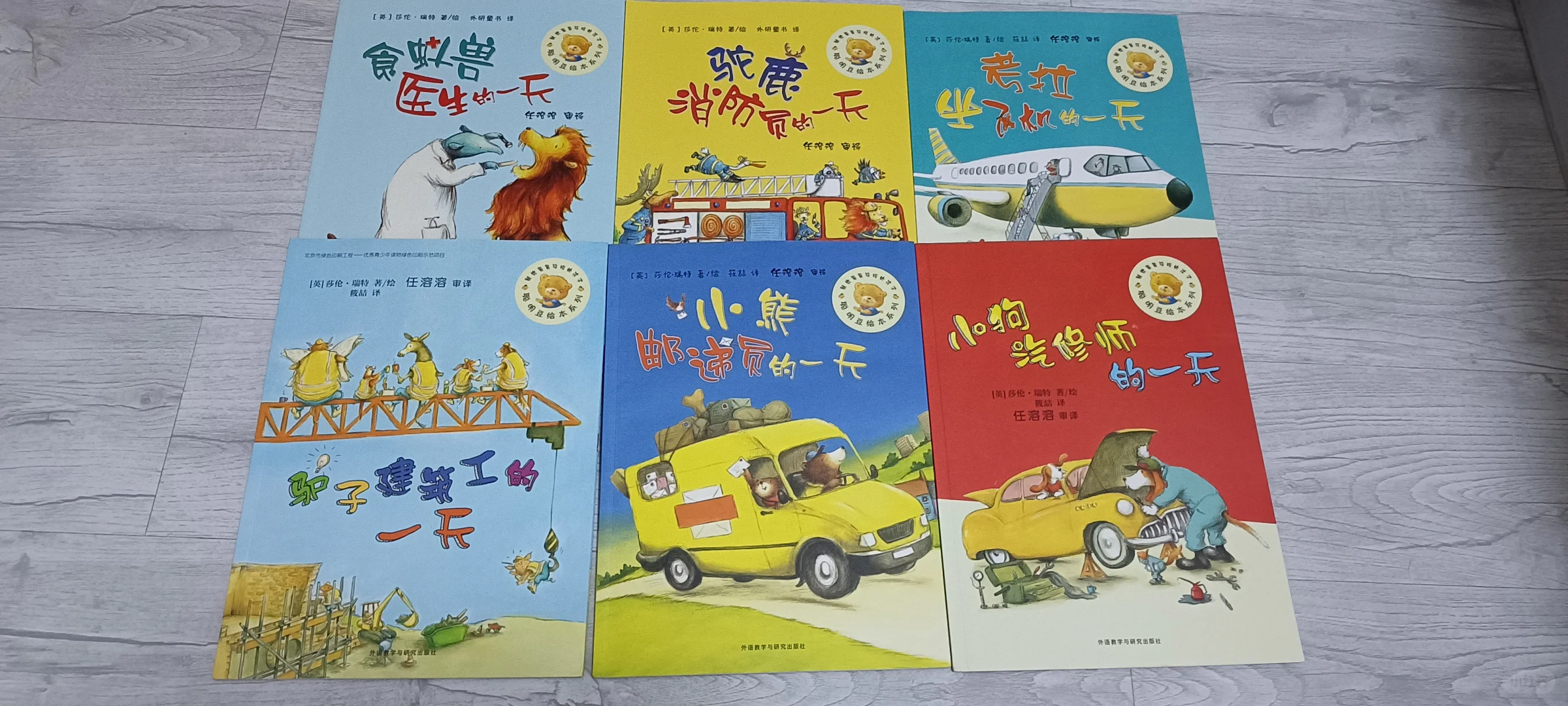 安森妈妈书单闲置 低幼绘本闲置
