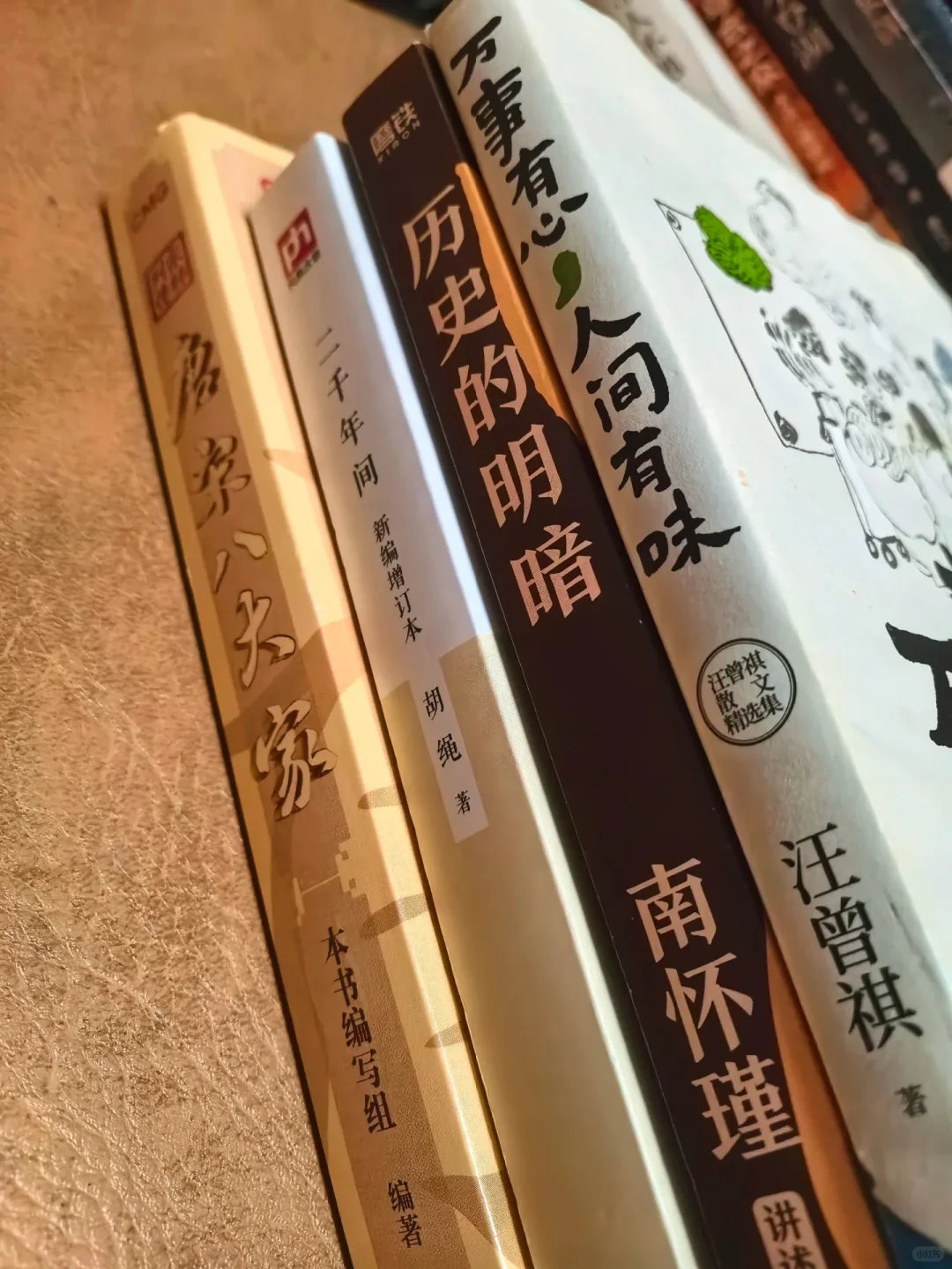 二月书单：这些书伴我摆脱焦虑、温暖前行