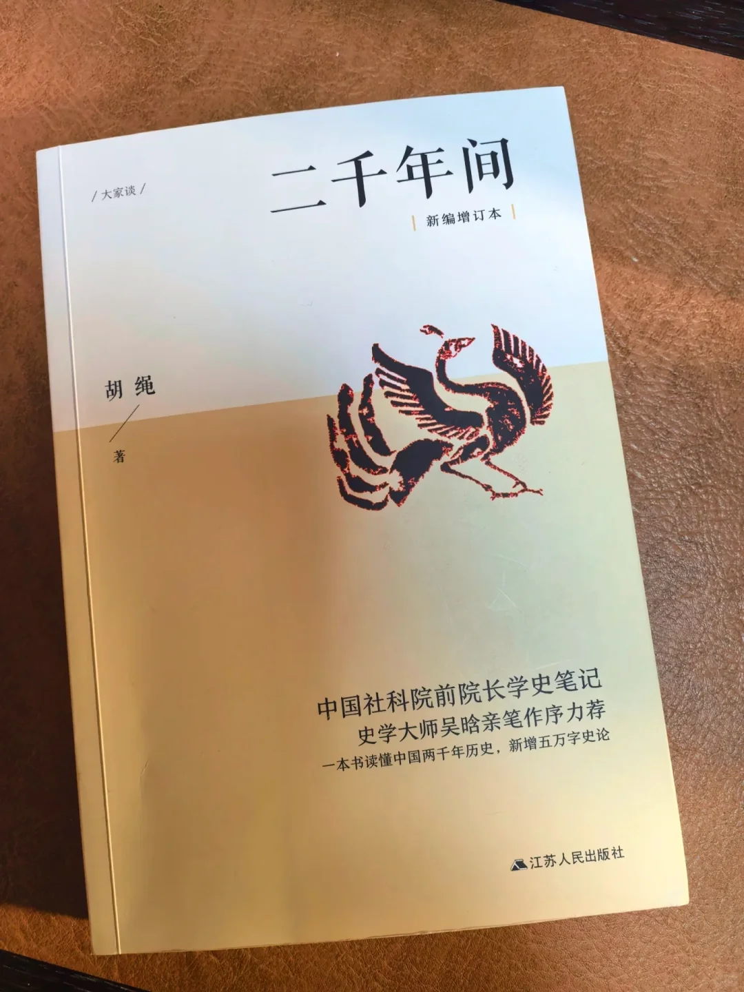 二月书单：这些书伴我摆脱焦虑、温暖前行