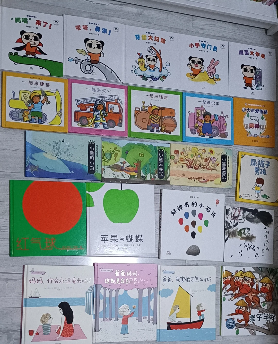安森妈妈书单闲置 低幼绘本闲置