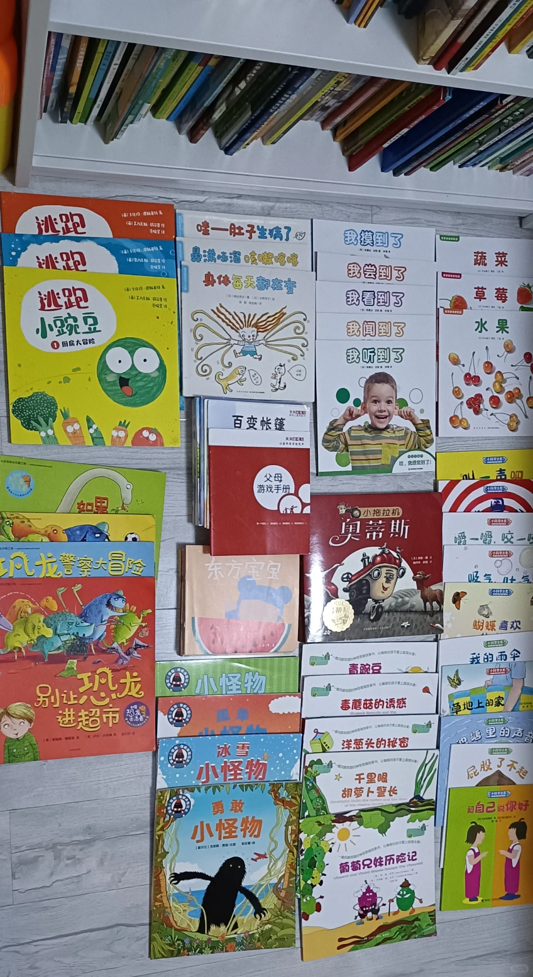 安森妈妈书单闲置 低幼绘本闲置