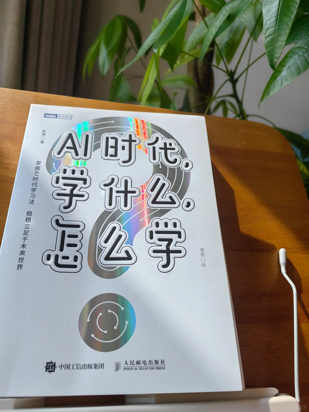 3月书单--AI与旧时代中药香