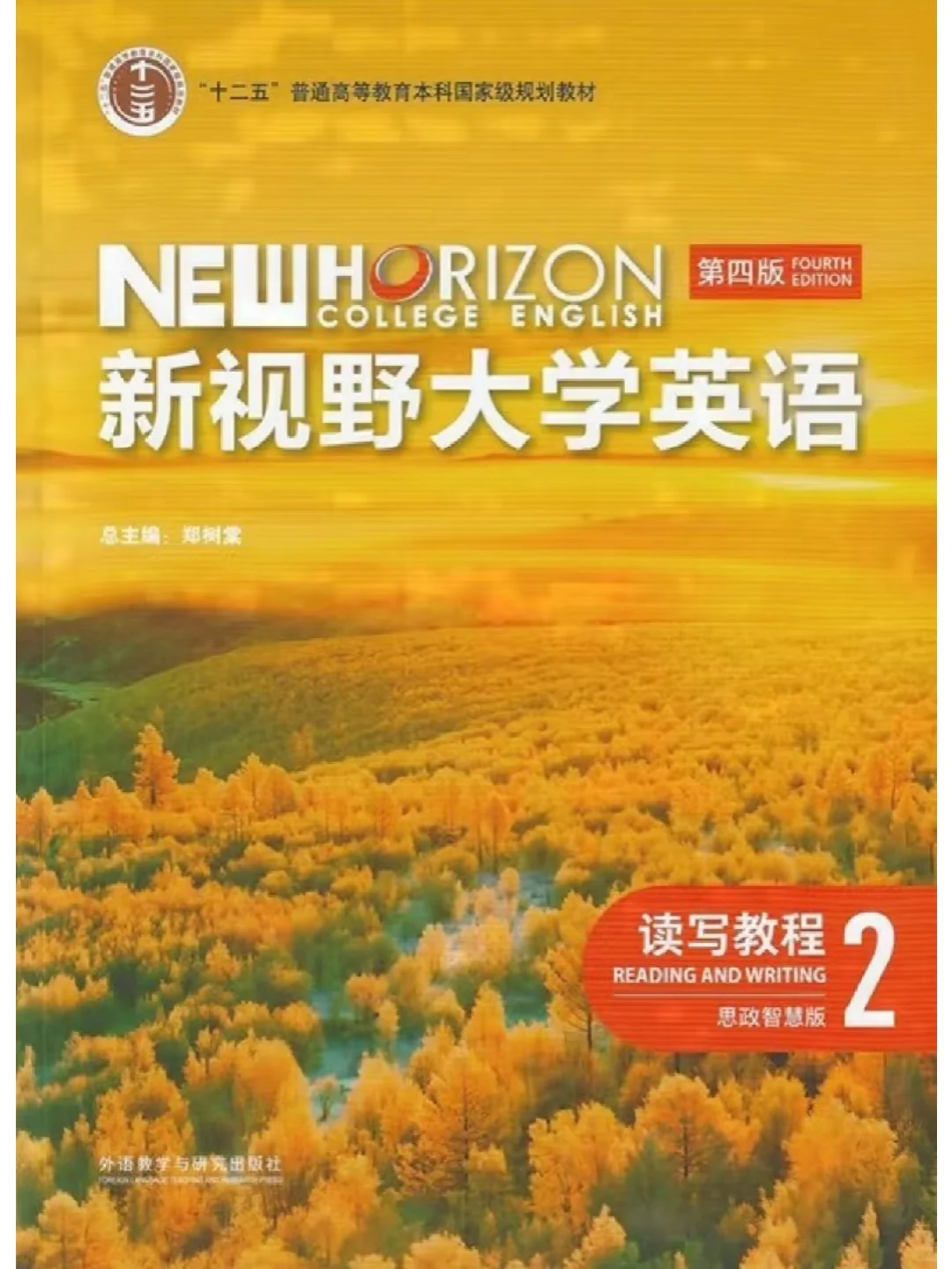大学课本pdf