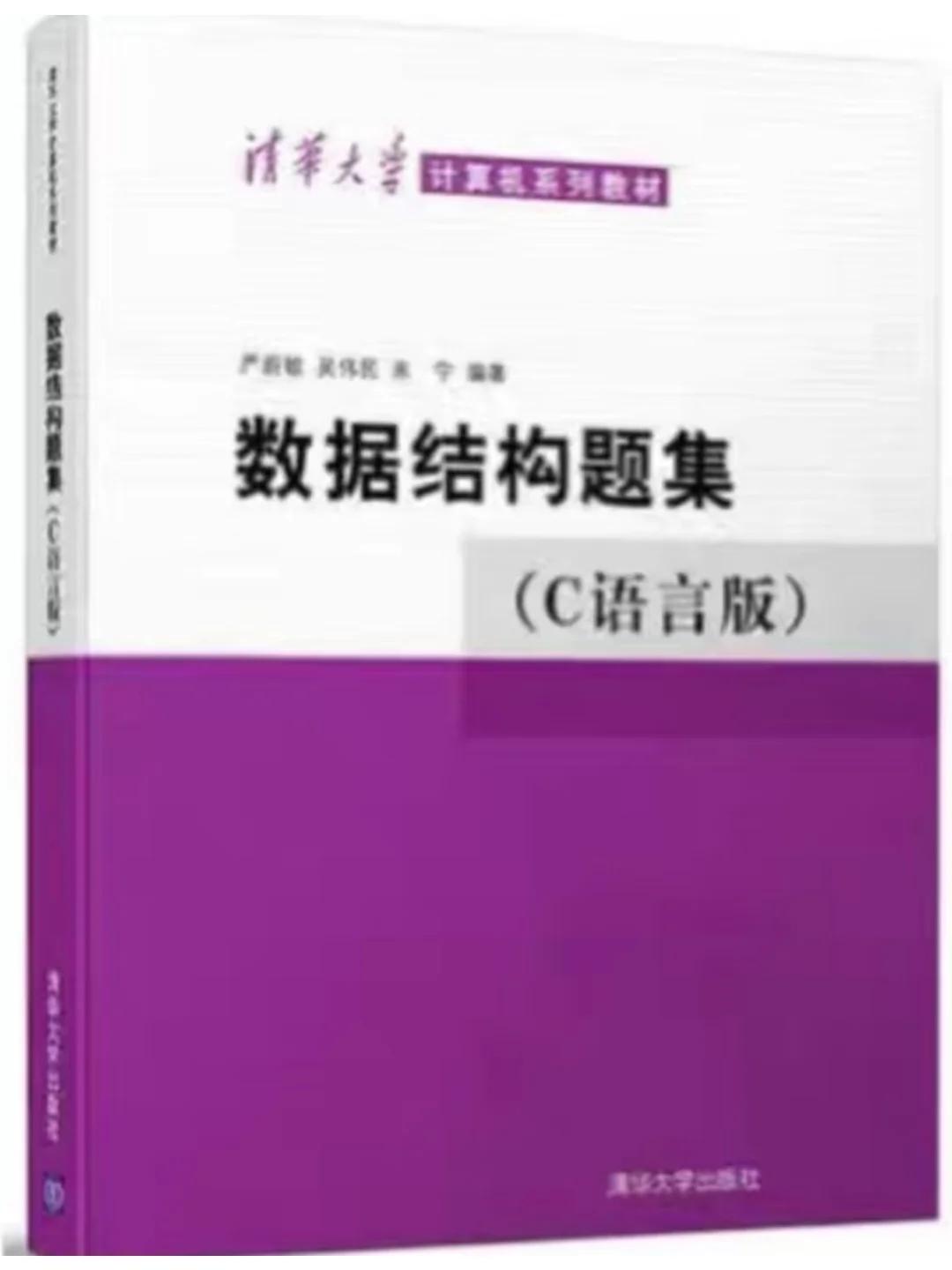 大学课本pdf