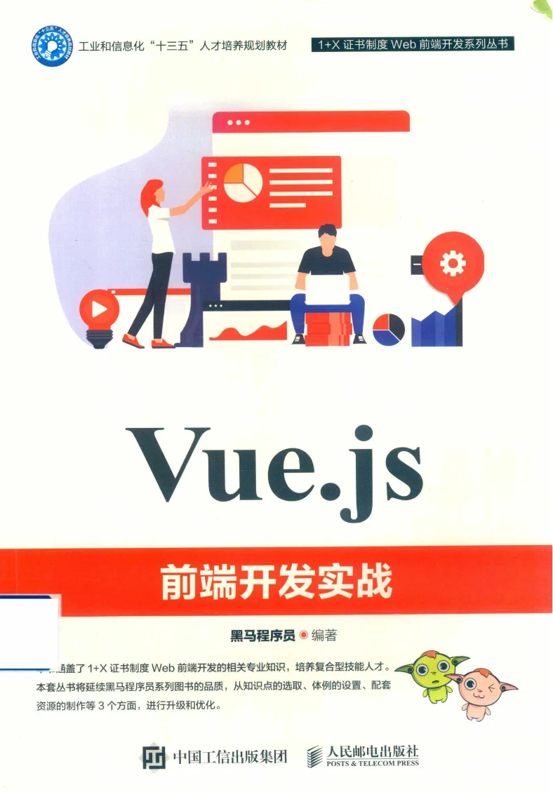 大学课本pdf