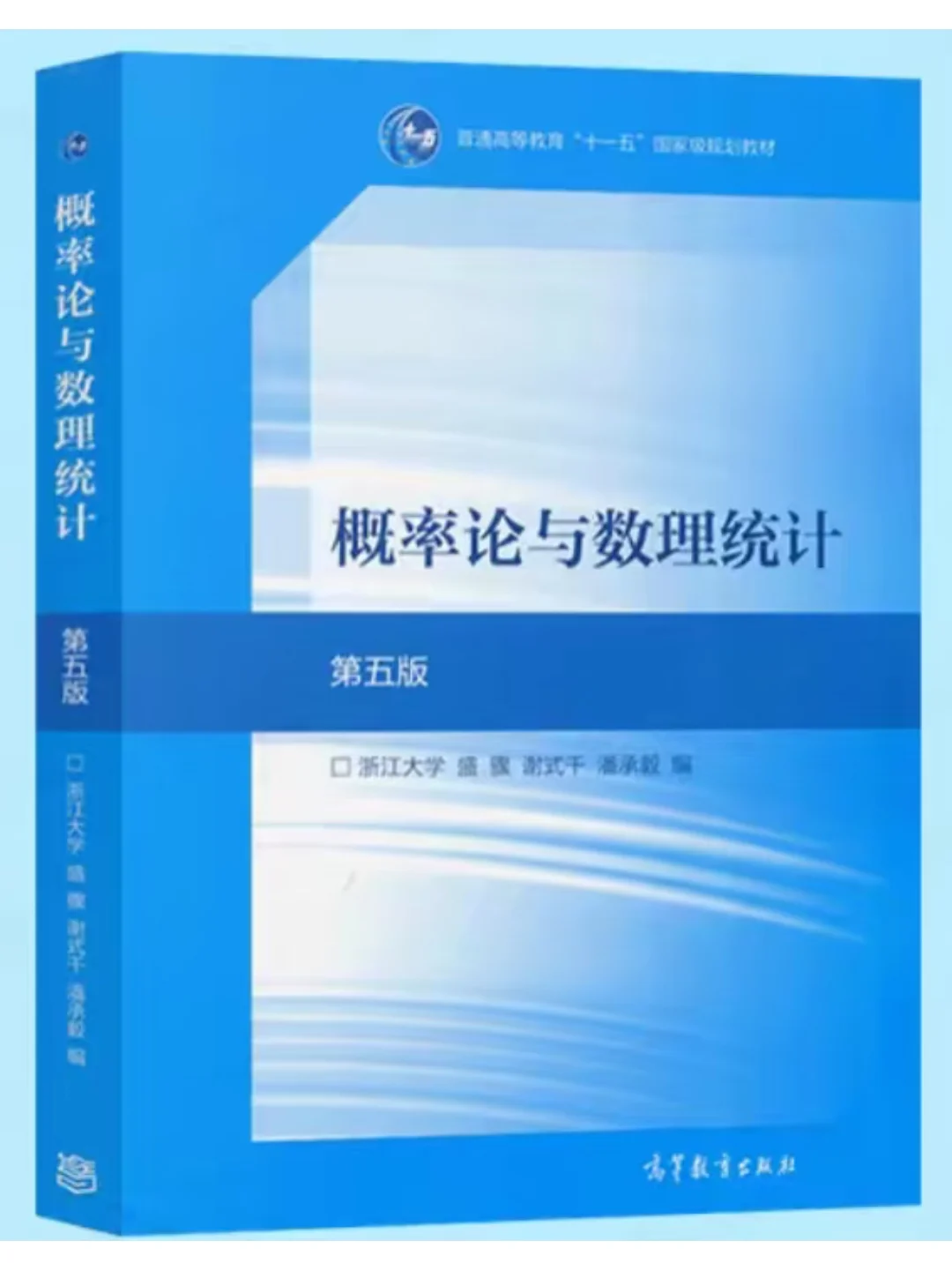 大学课本pdf