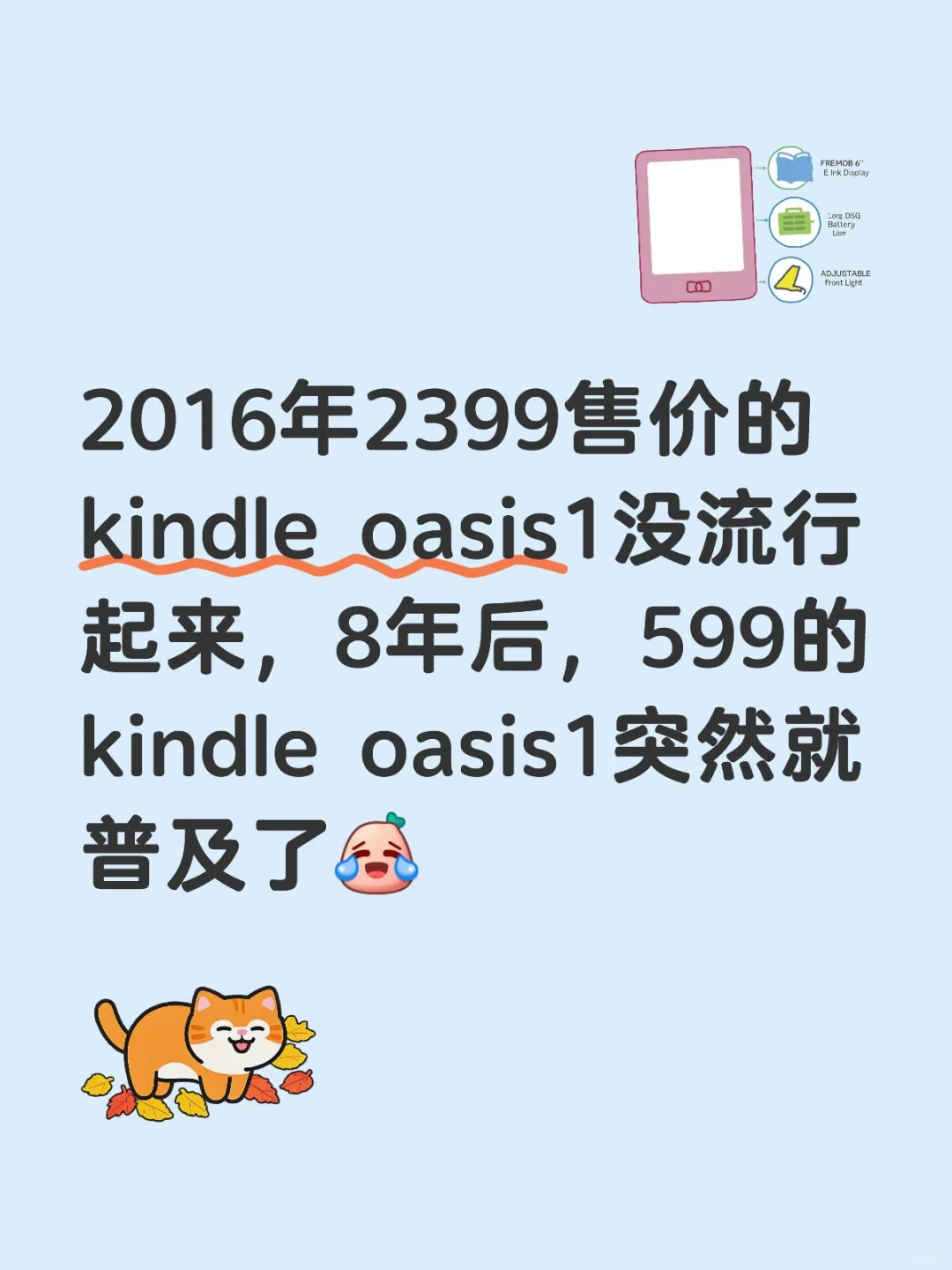 有一种错觉