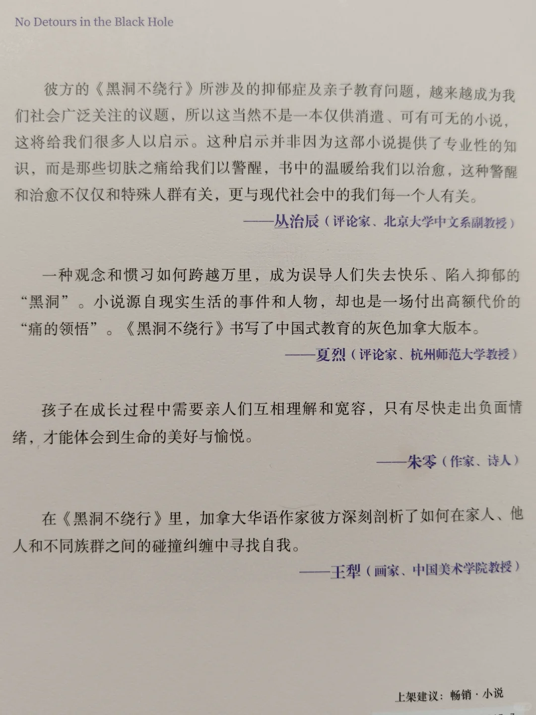 一本让我几度泪崩，读到心碎的书😭