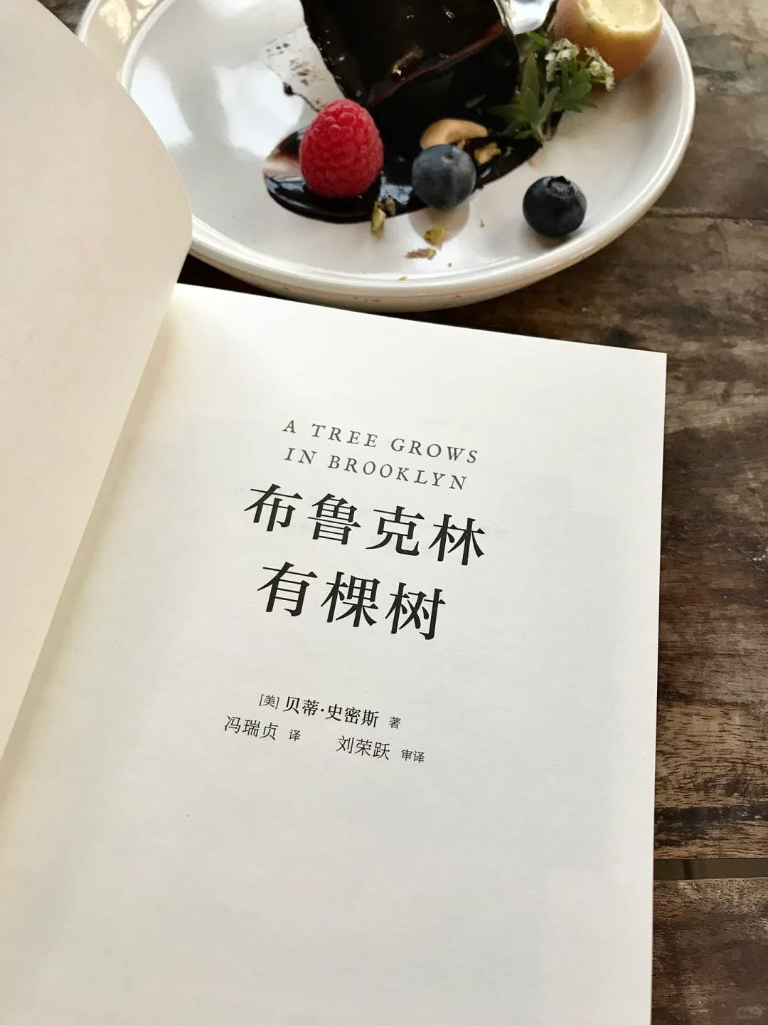 这是对我意义最重大的一本书，没有之一。