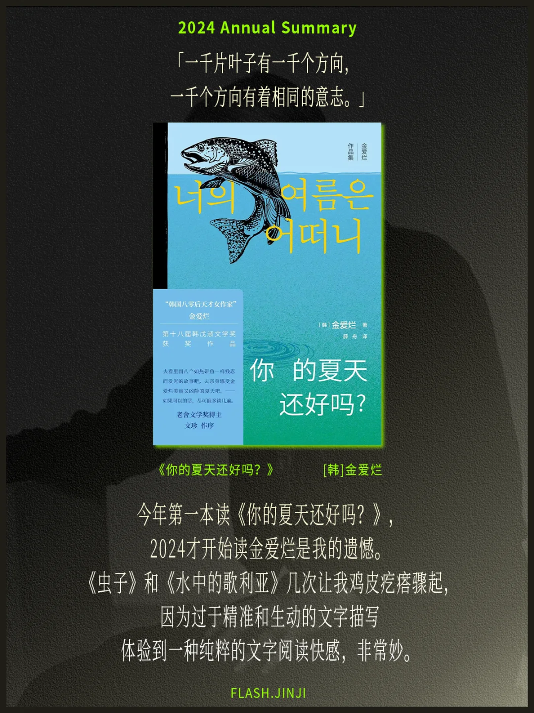 永不沉默！新世界从女性笔下诞生！😭