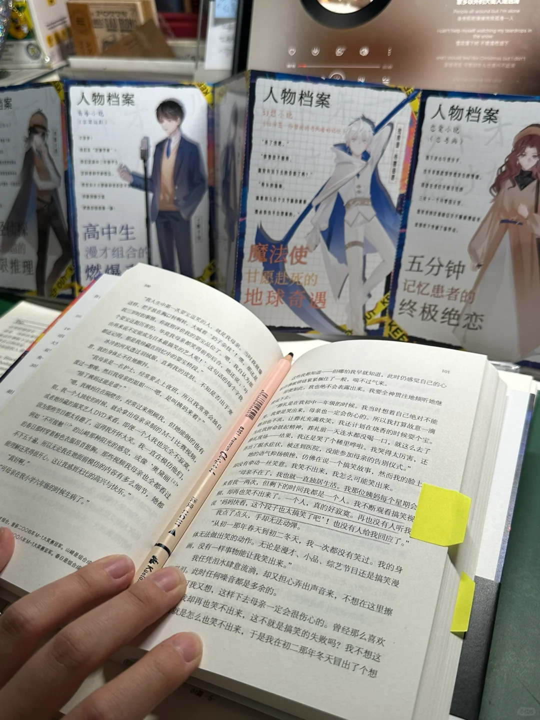 一个人住｜听歌、赏花、一口气读完一本小说