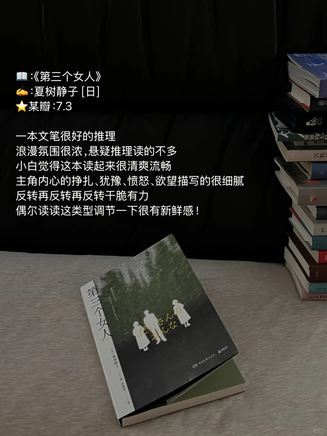 1、2月读书报告｜来交换书单