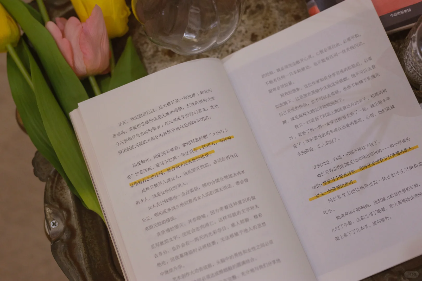 赠书|每个女生书架上都该有的一本觉醒之书