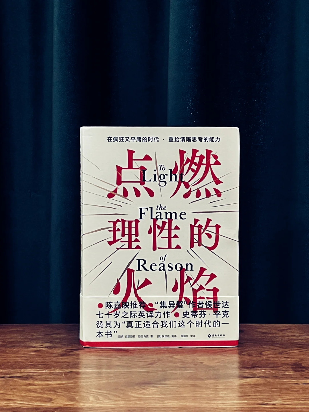 2月书单：5本社科人文，都想暴推！