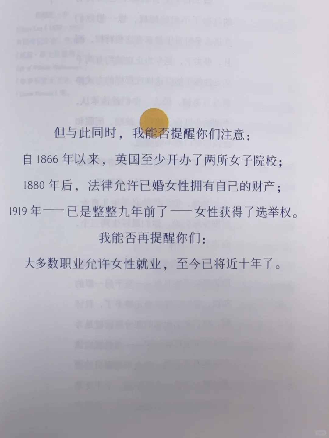赠书|每个女生书架上都该有的一本觉醒之书