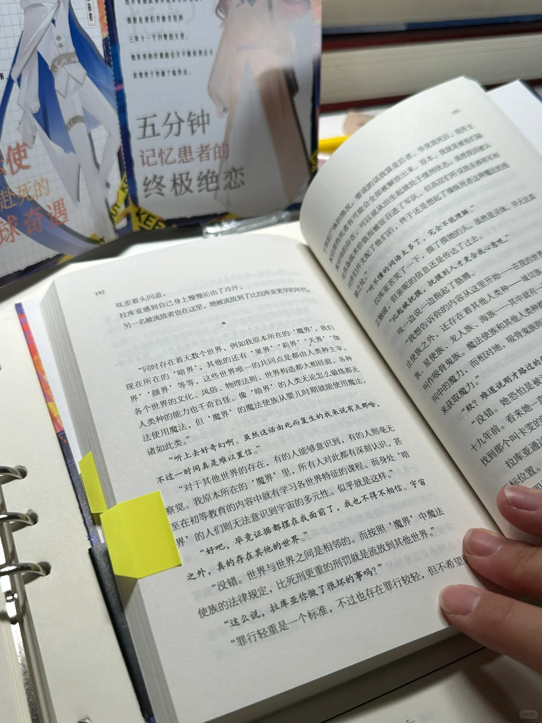 一个人住｜听歌、赏花、一口气读完一本小说