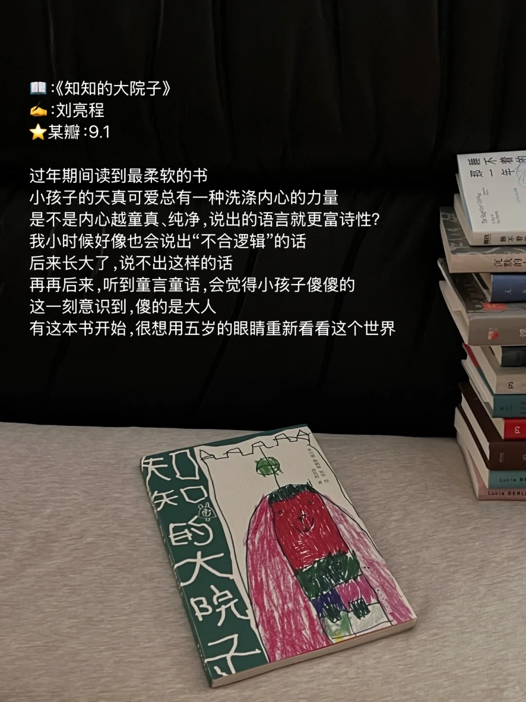 1、2月读书报告｜来交换书单