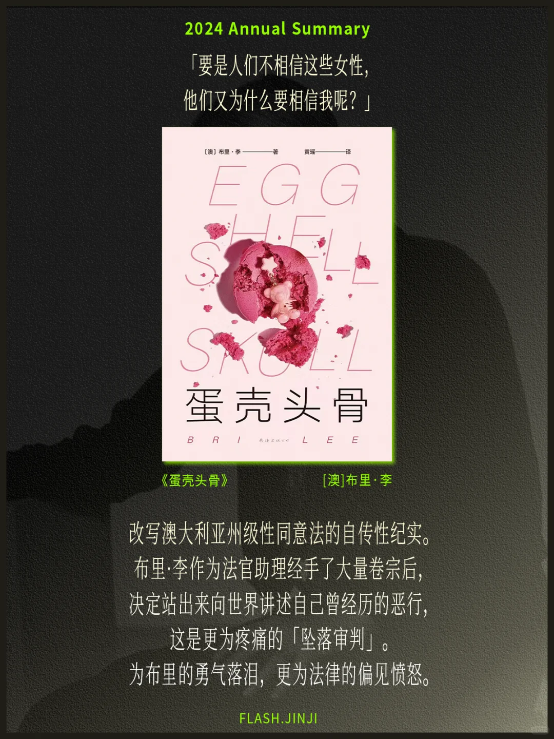 永不沉默！新世界从女性笔下诞生！😭