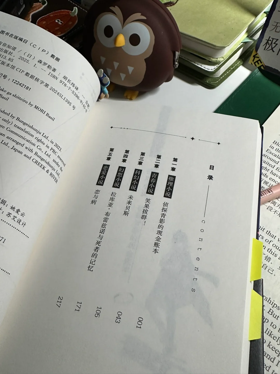 一个人住｜听歌、赏花、一口气读完一本小说