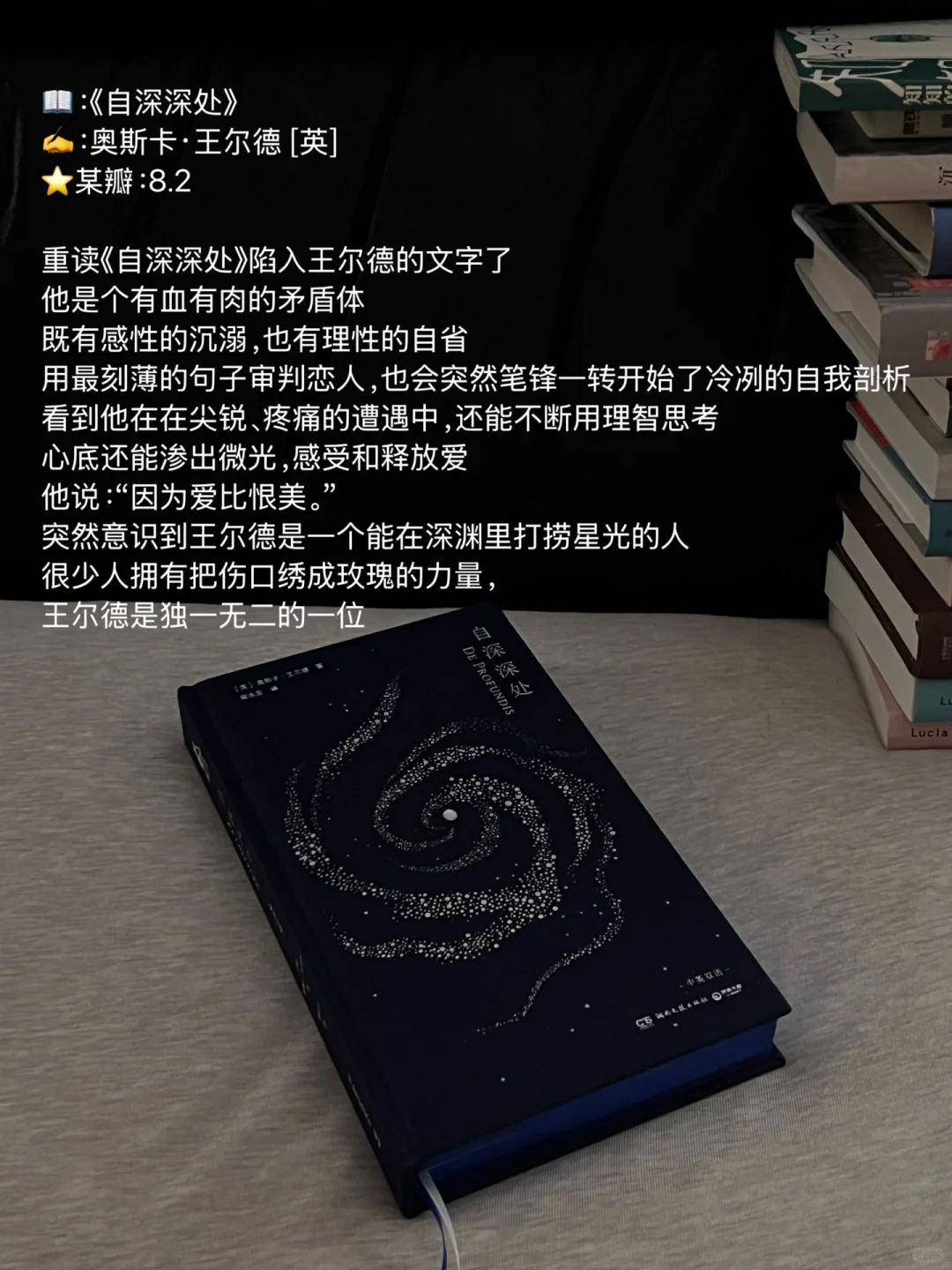 1、2月读书报告｜来交换书单
