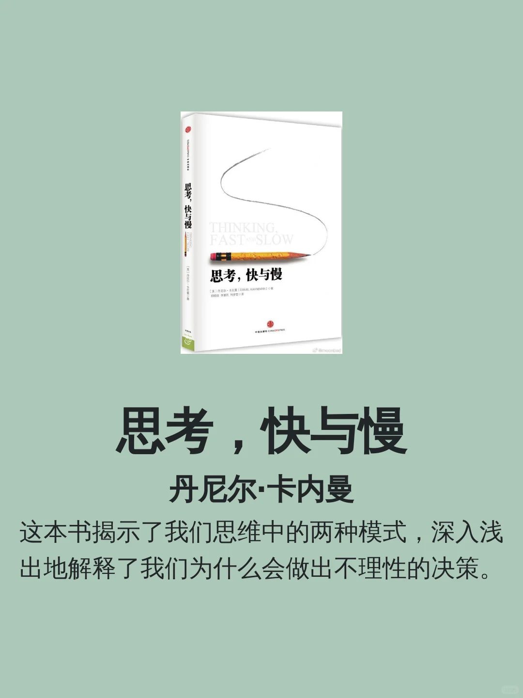 10本经典书籍推荐，看看你读过几本