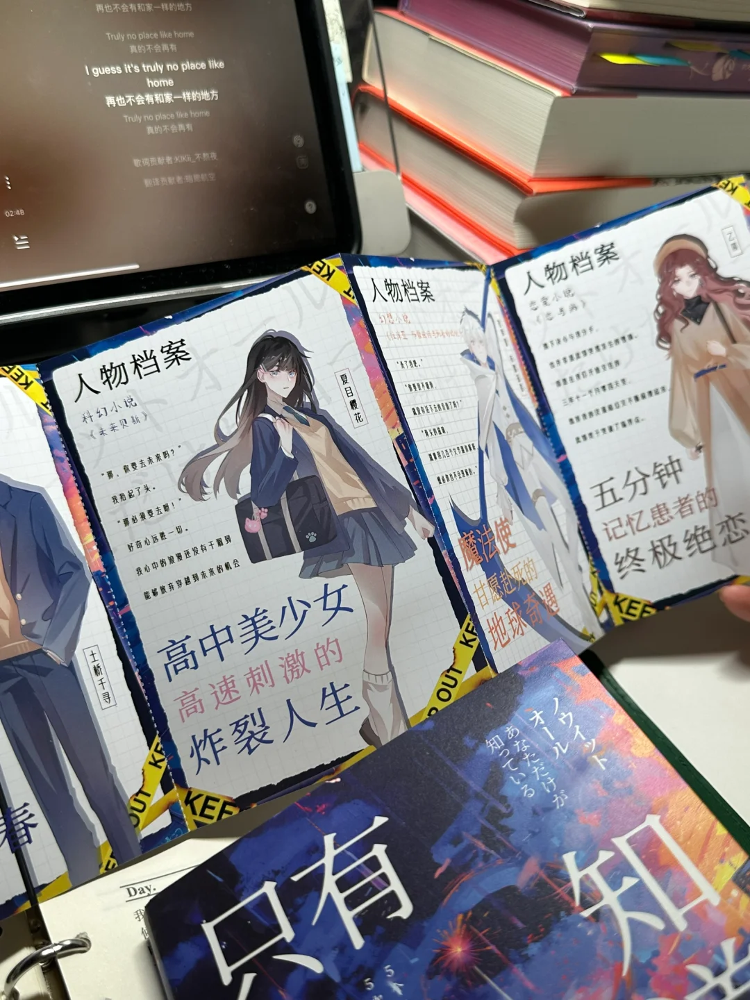 一个人住｜听歌、赏花、一口气读完一本小说