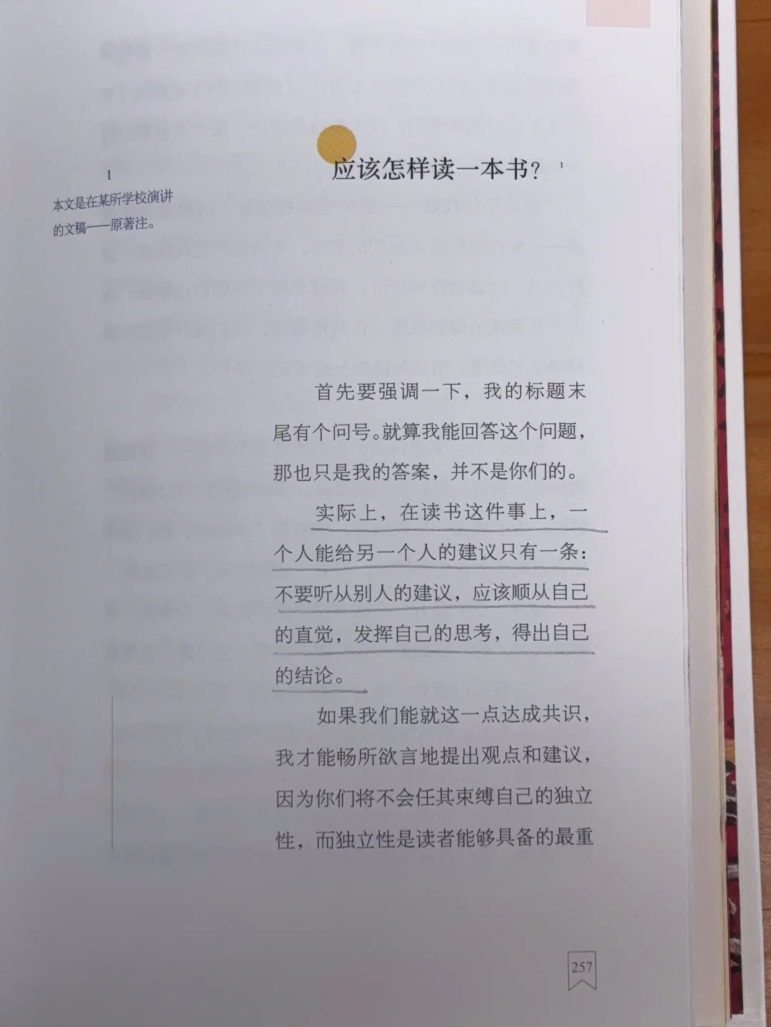 赠书|每个女生书架上都该有的一本觉醒之书