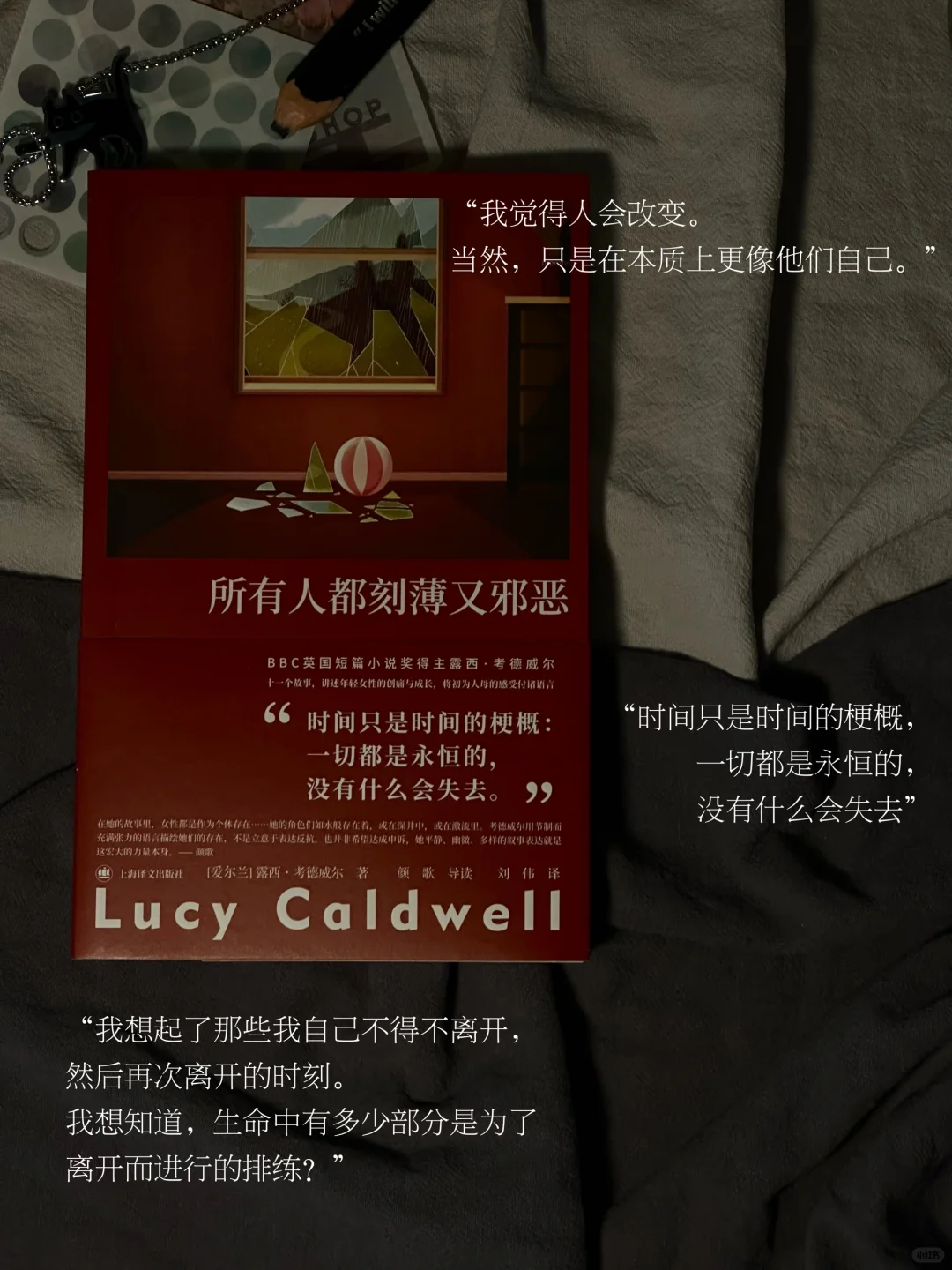 2月，最触及我的是这几本书。