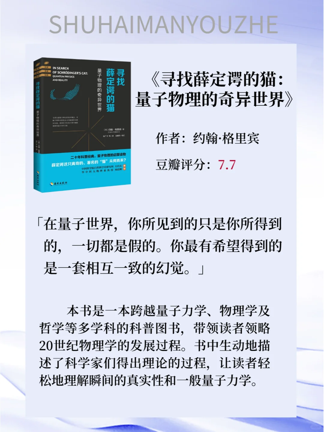 清华大学2025开学书单，一起来读！