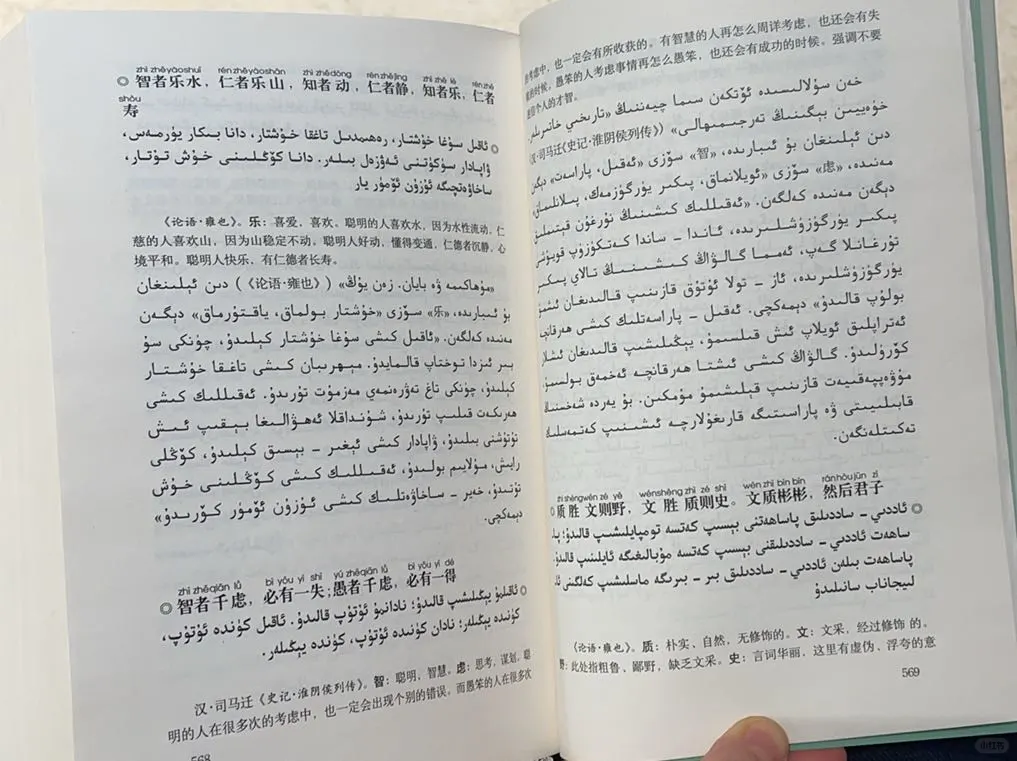 4️⃣9️⃣📚【好书推荐】《诗词名句天天读》
