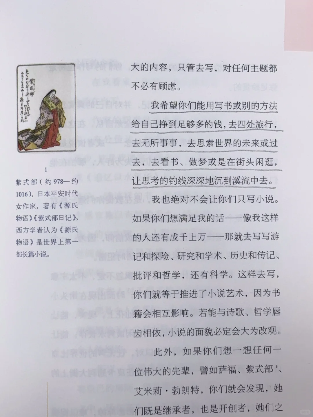 赠书|每个女生书架上都该有的一本觉醒之书