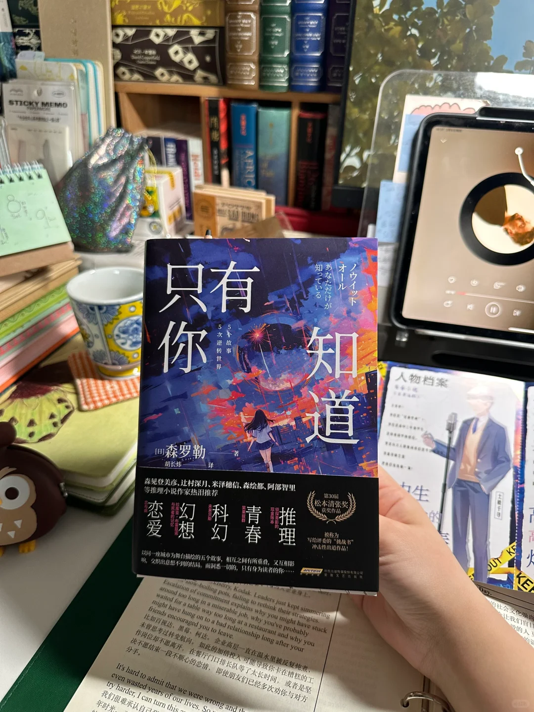 一个人住｜听歌、赏花、一口气读完一本小说