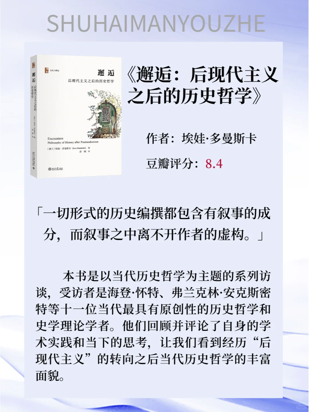 清华大学2025开学书单，一起来读！