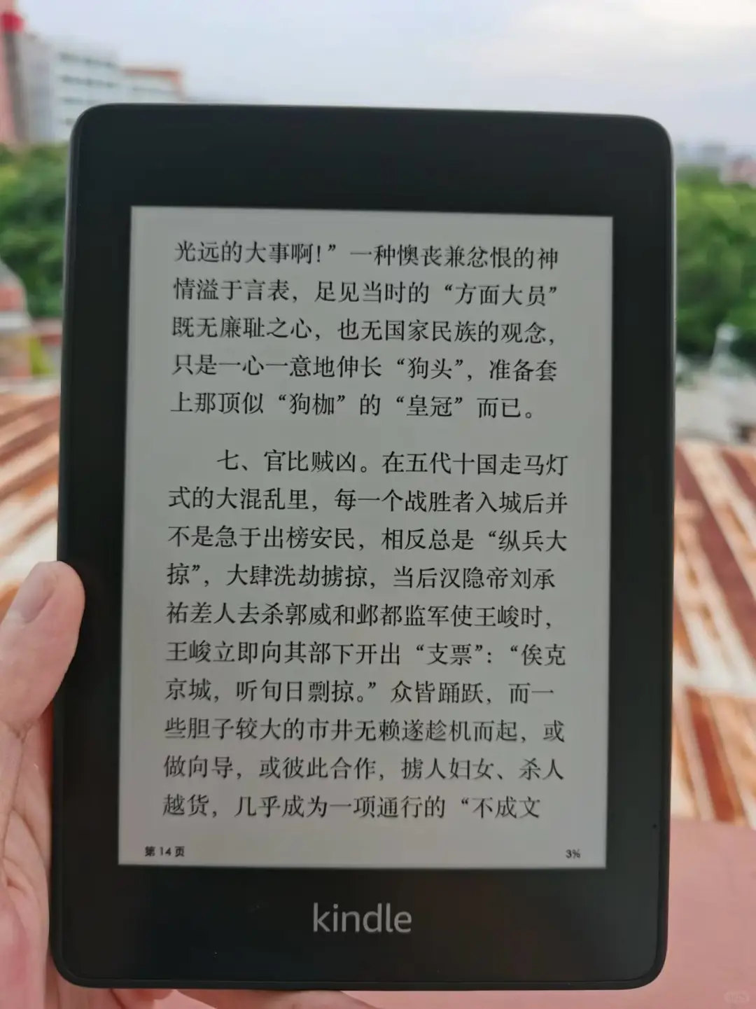 2025断舍离出kindle