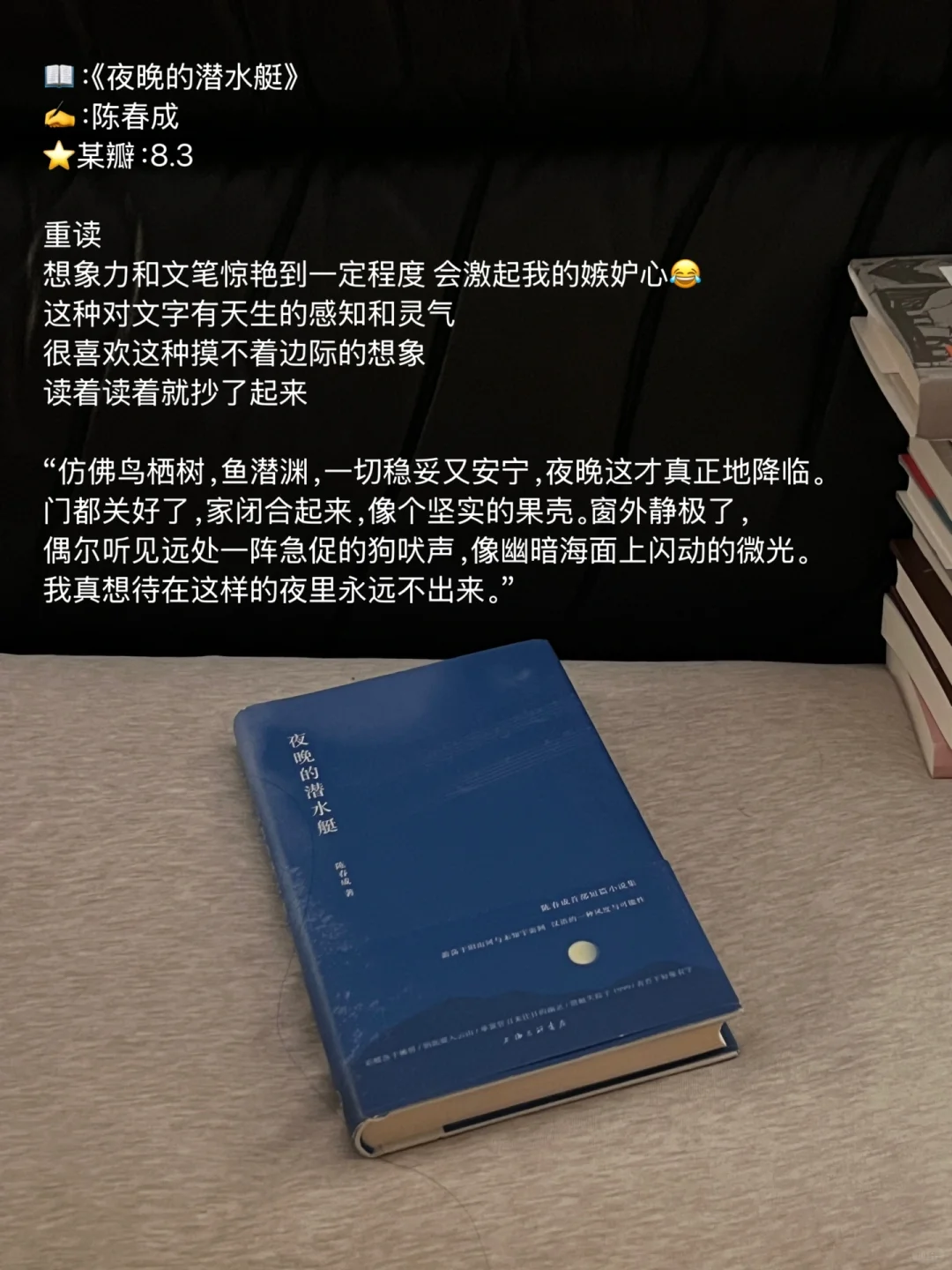 1、2月读书报告｜来交换书单