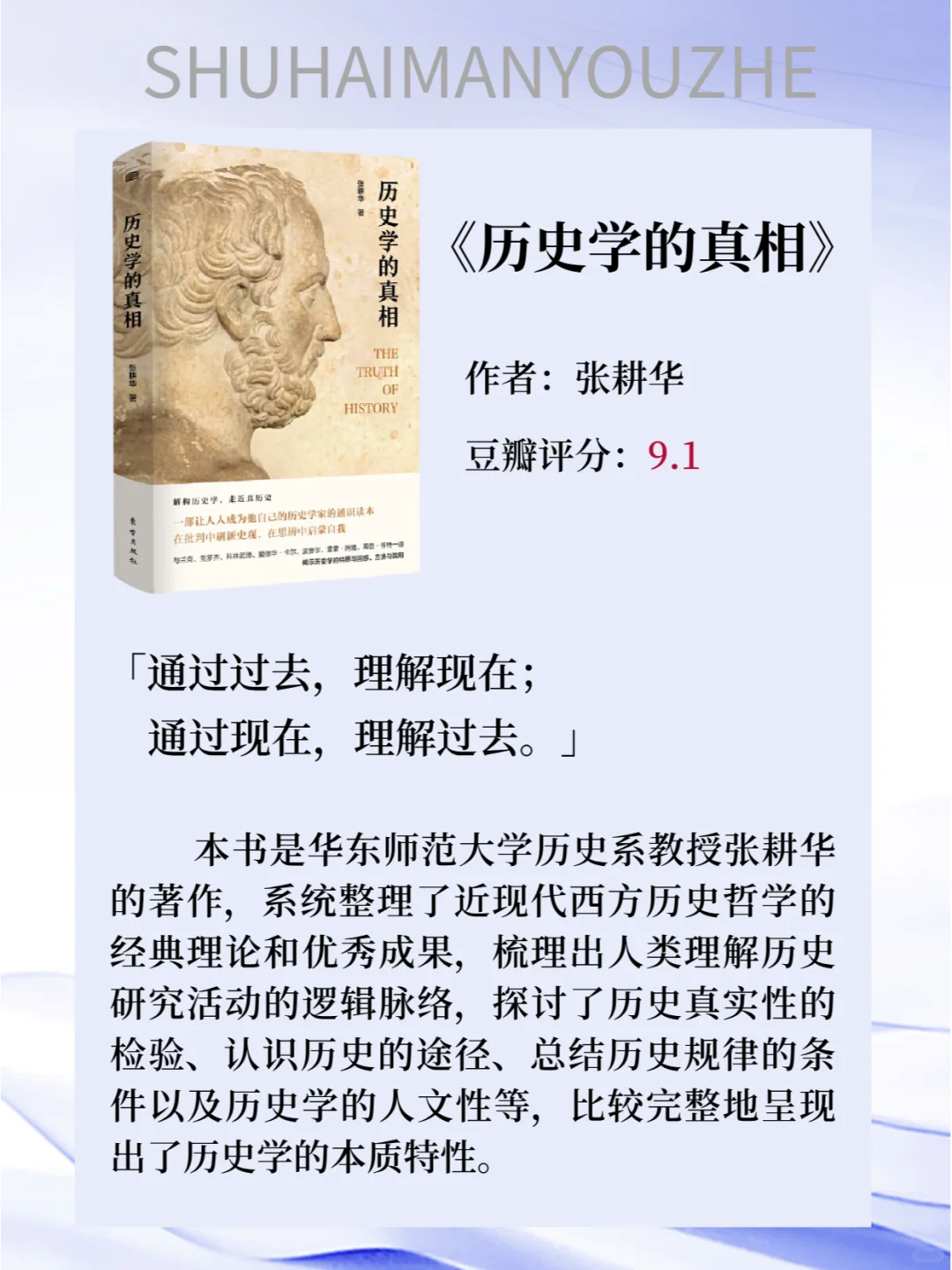 清华大学2025开学书单，一起来读！