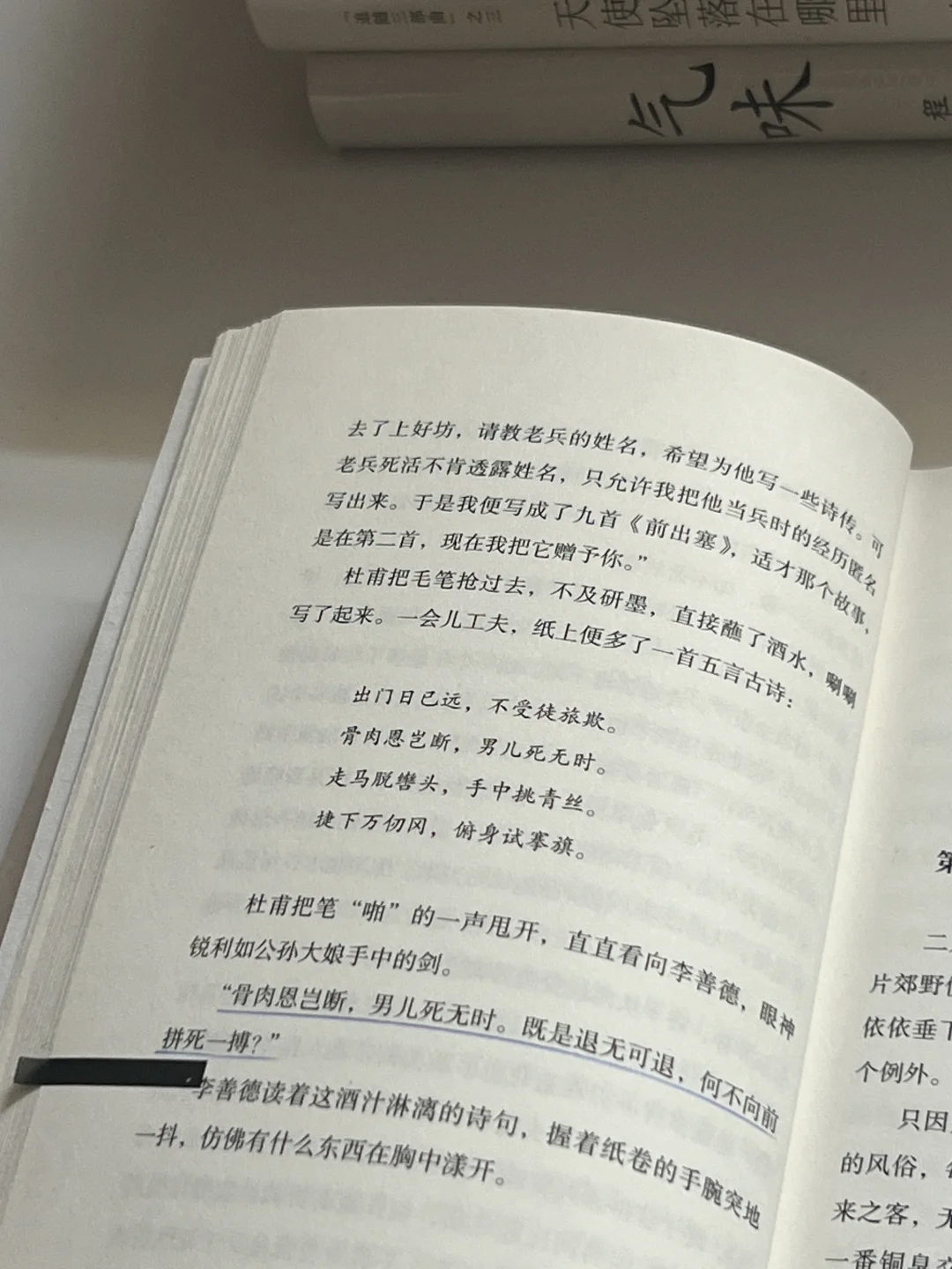 是职场的求生，也是人性的酸甜。