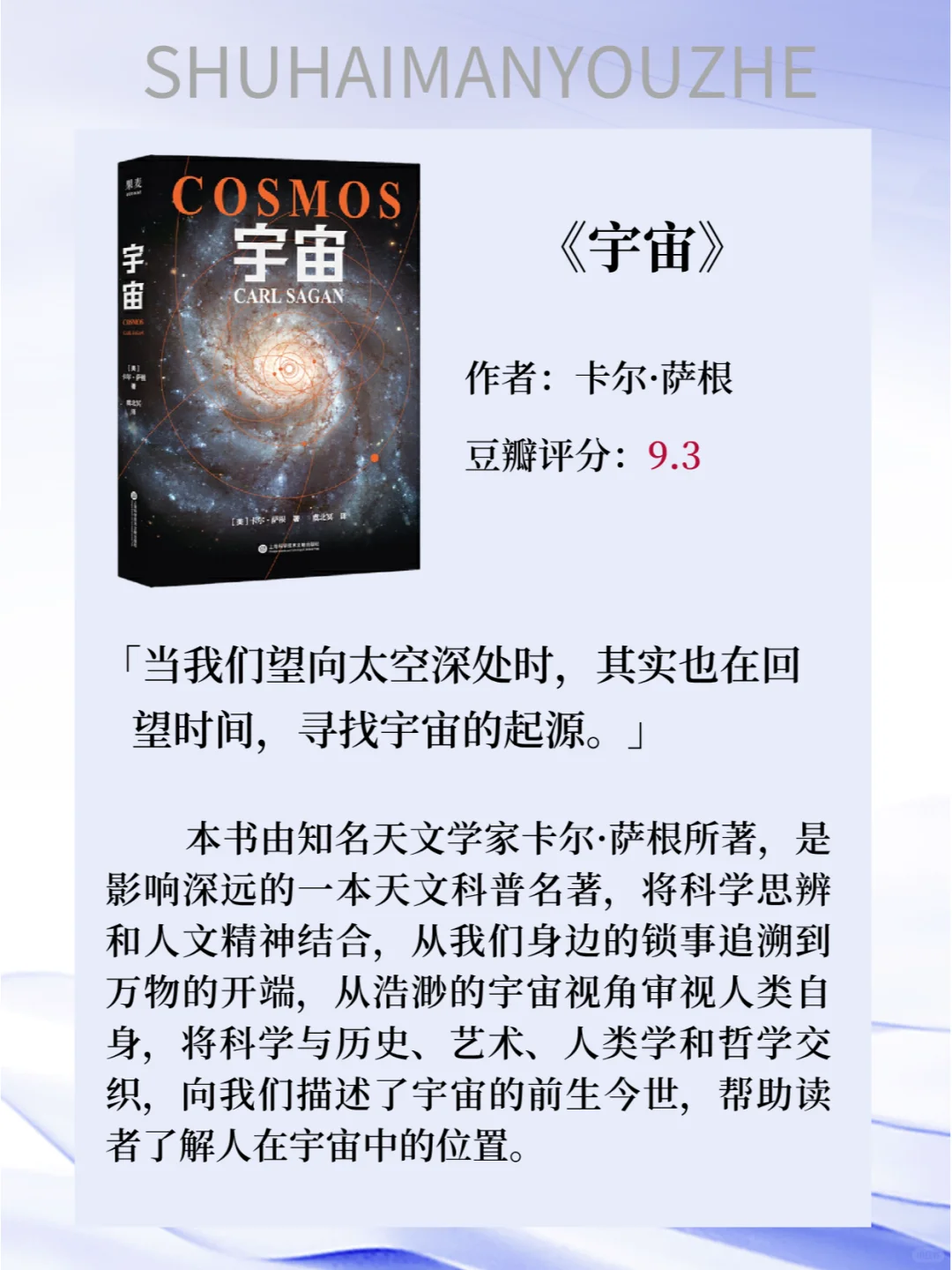 清华大学2025开学书单，一起来读！