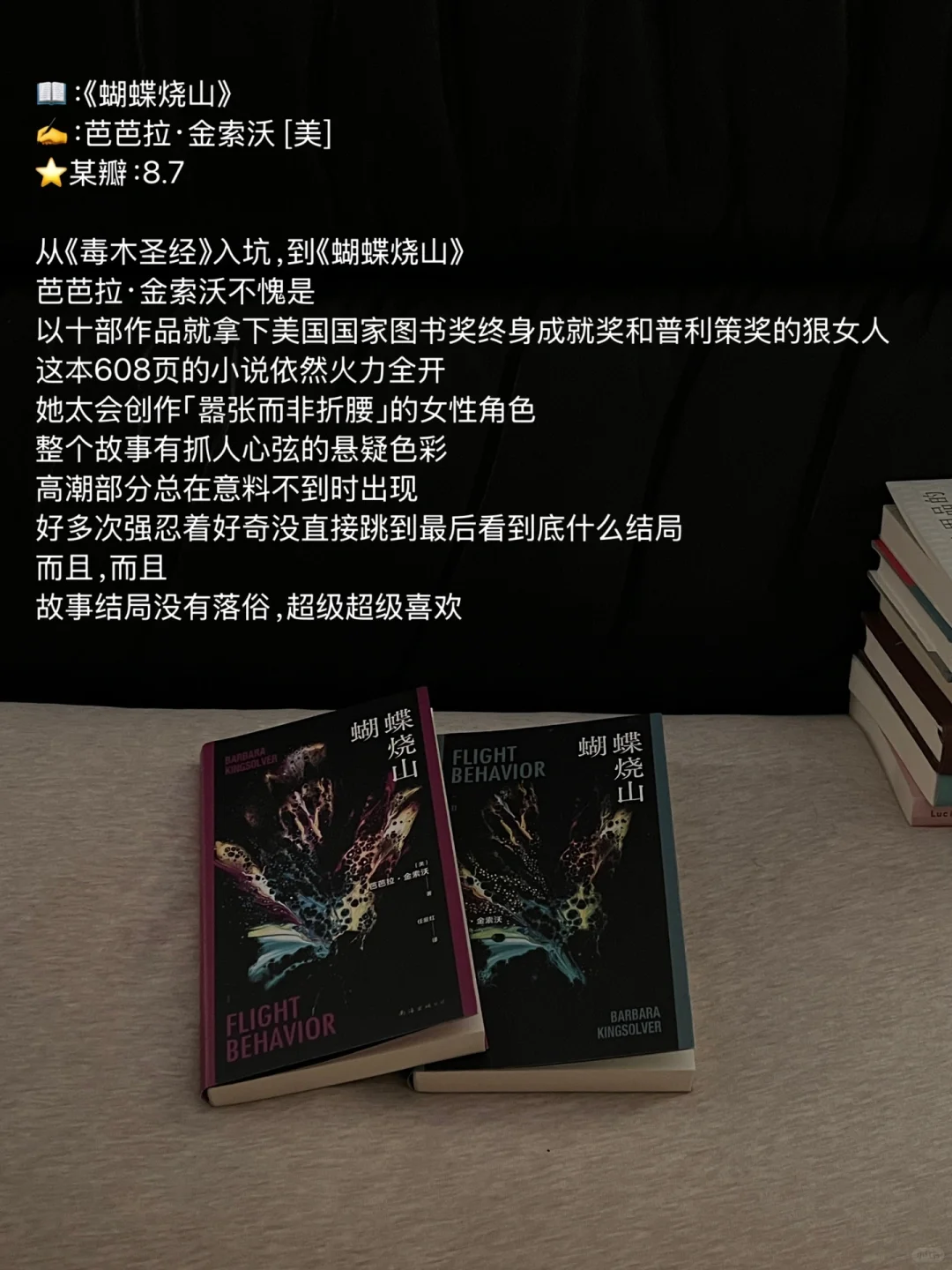 1、2月读书报告｜来交换书单