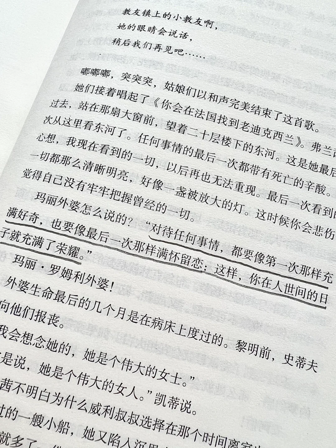 这是对我意义最重大的一本书，没有之一。