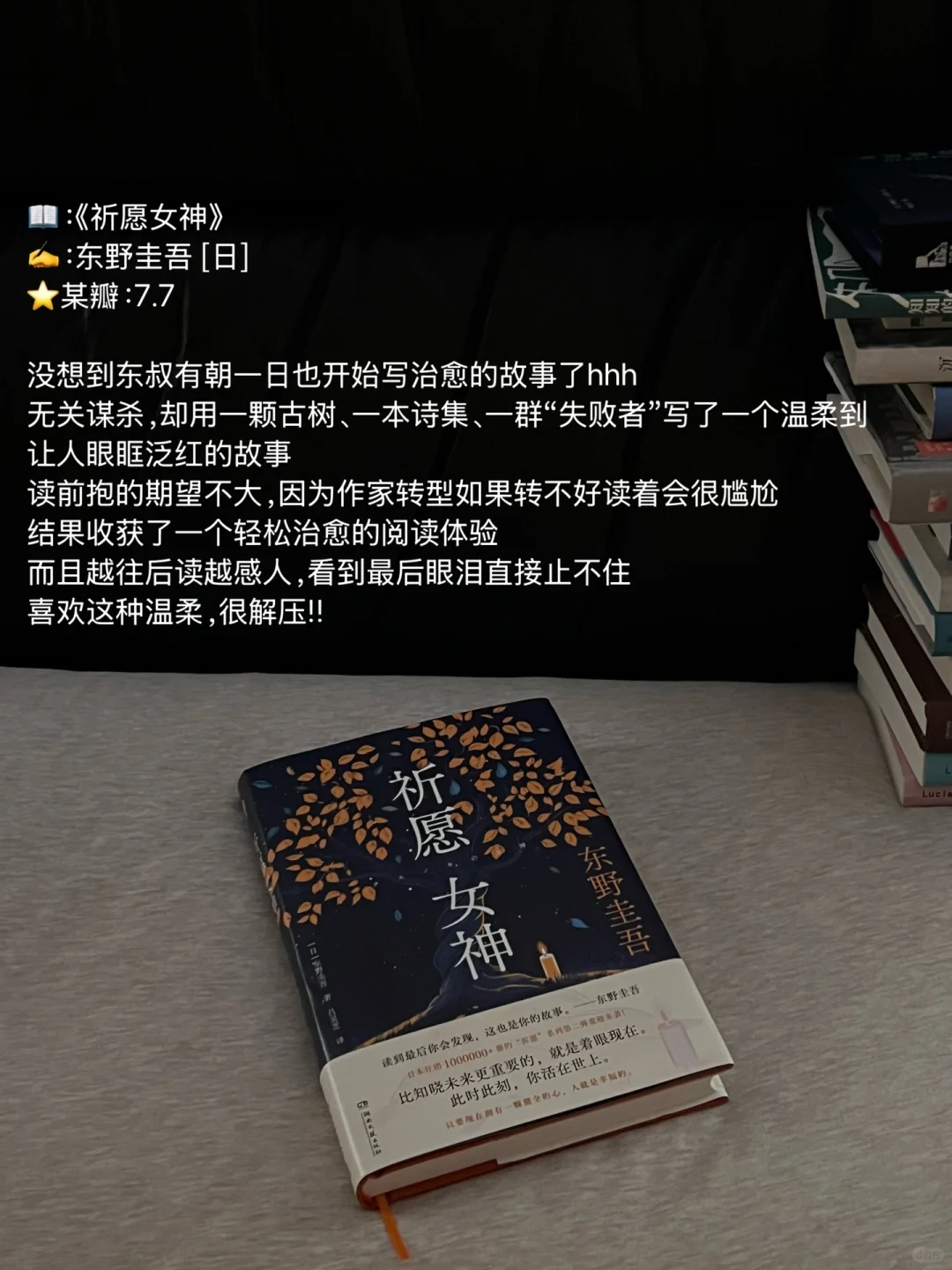 1、2月读书报告｜来交换书单