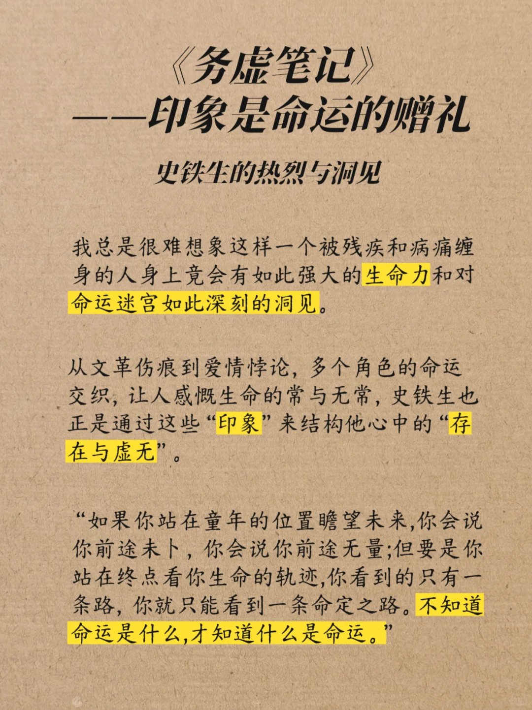 精选书单推荐！寻找不被定义的自己～💭